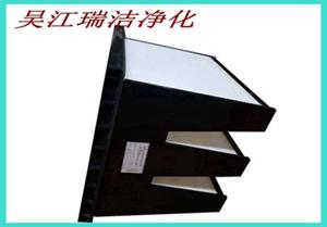 過濾器，大風(fēng)量過濾器，W型亞高效過濾器