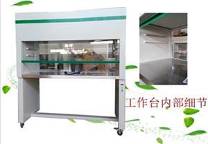 凈化工作臺，潔凈工作臺，噴漆工作臺，雙人單面工作臺