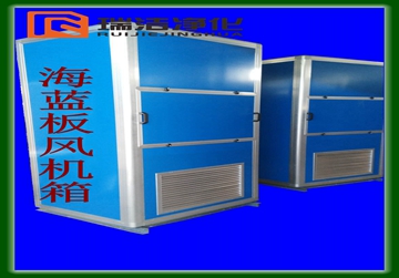 彩鋼板風(fēng)機(jī)箱，排風(fēng)箱