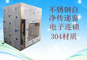 不銹鋼傳遞窗，不銹鋼風(fēng)淋傳遞窗