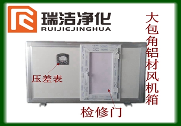 彩鋼板排風(fēng)箱，送風(fēng)箱，風(fēng)機(jī)箱